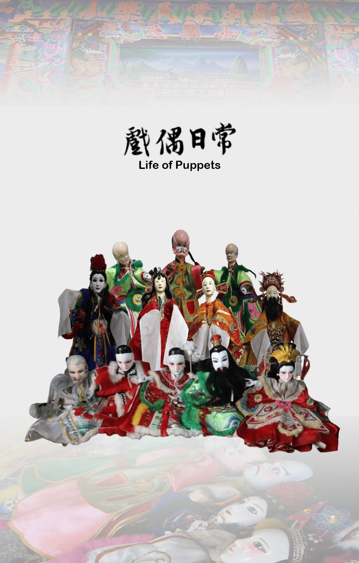 形象圖