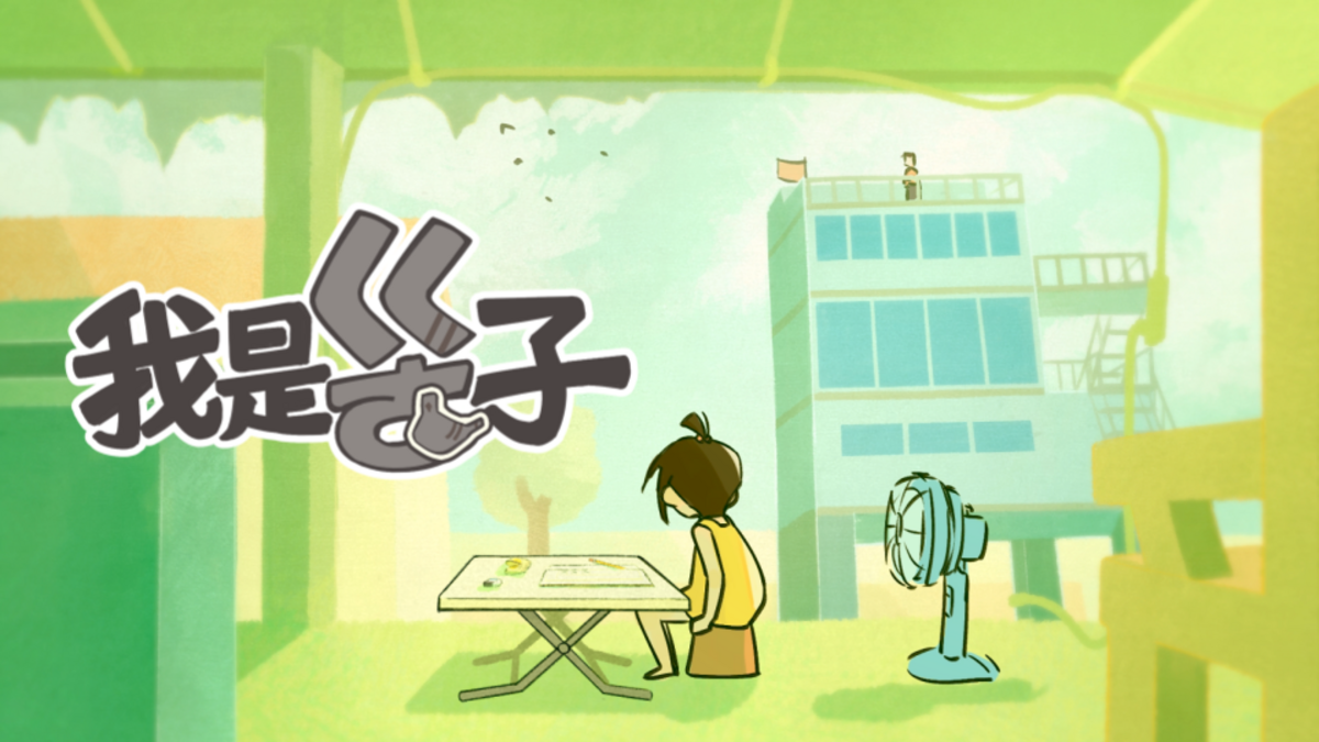 形象圖