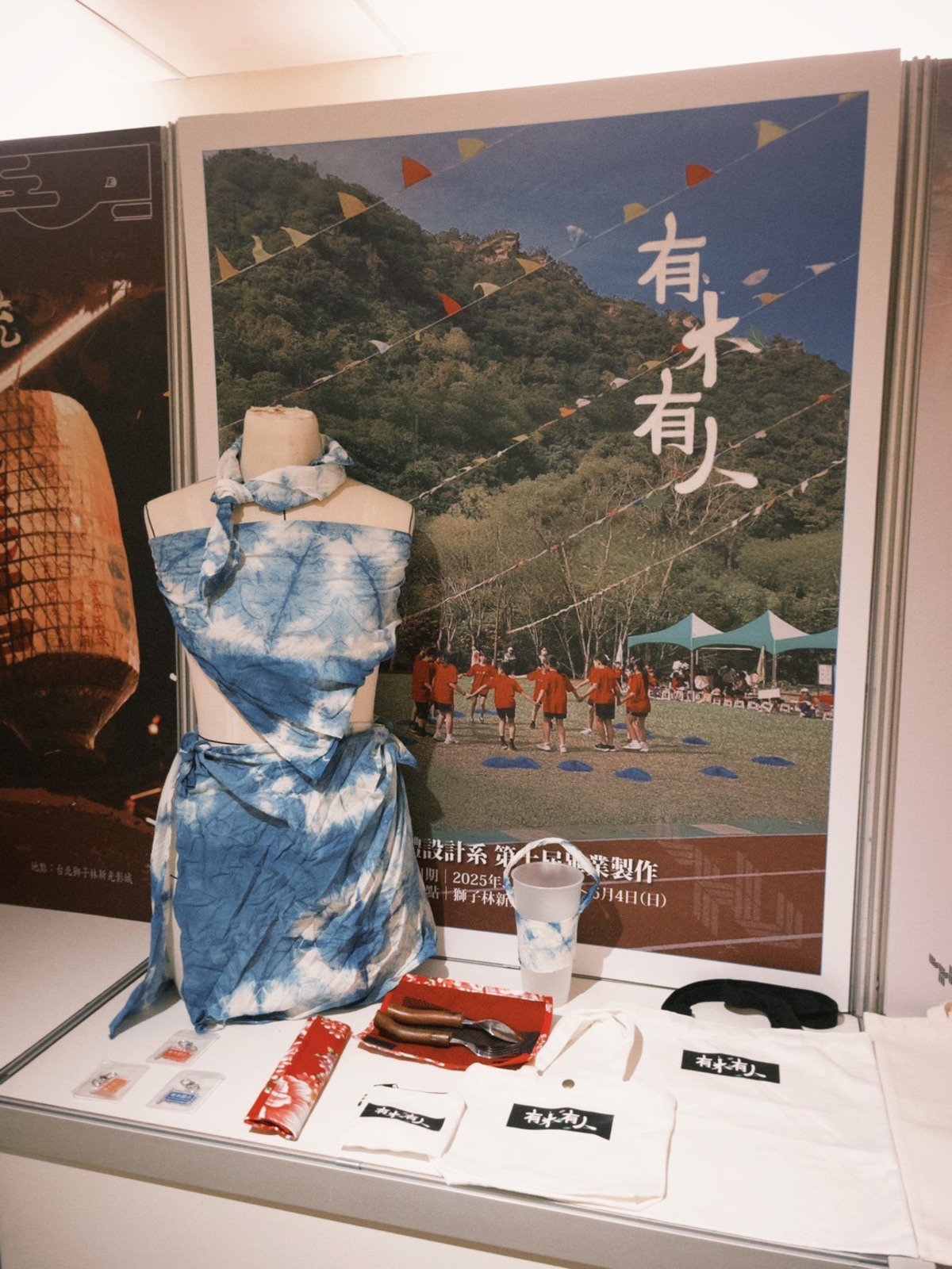 形象圖