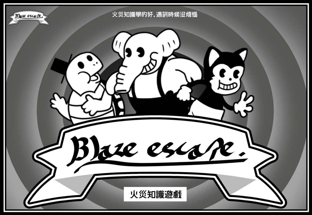形象圖