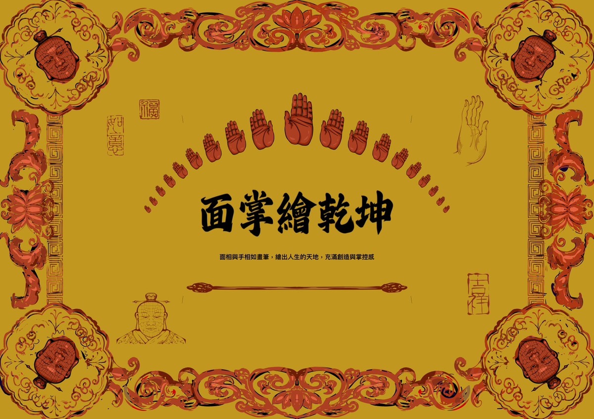 形象圖