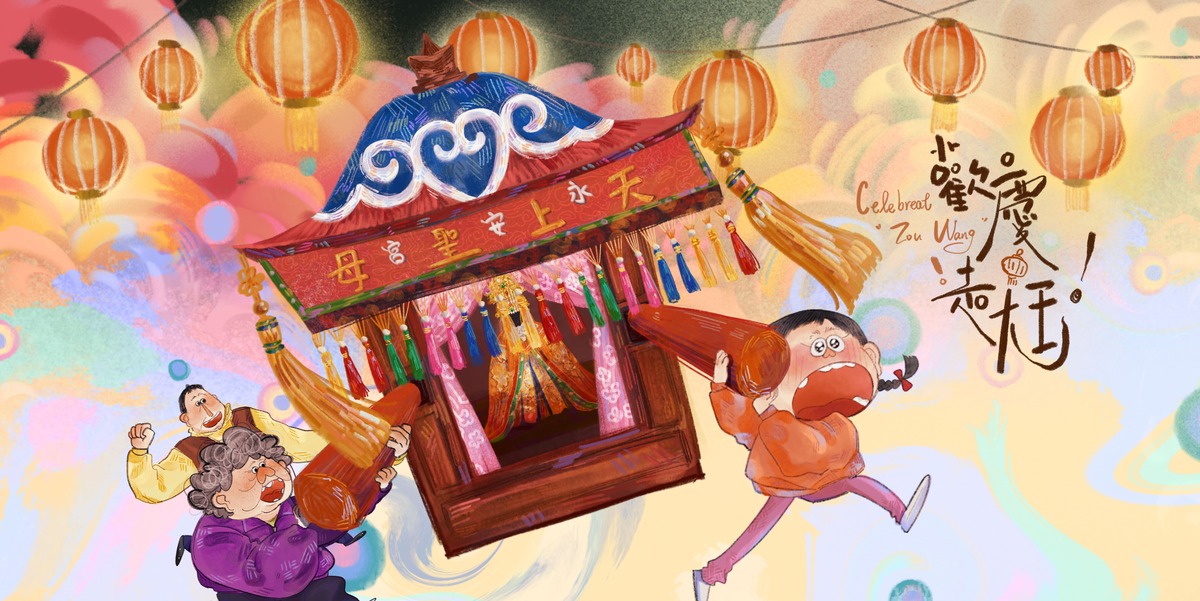 形象圖