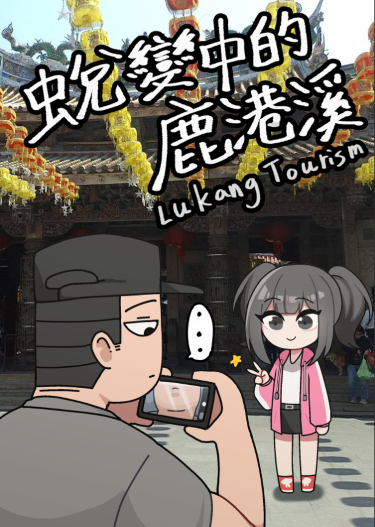 形象圖