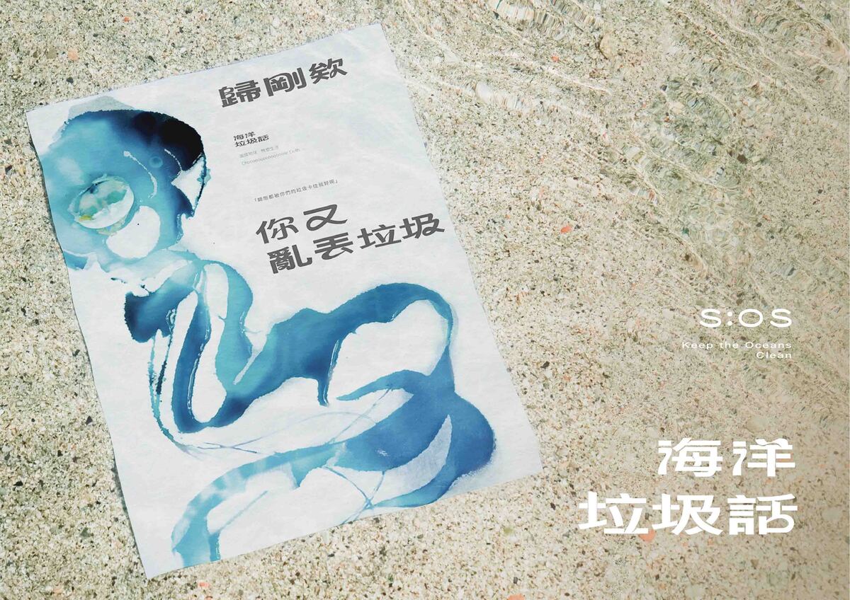 形象圖