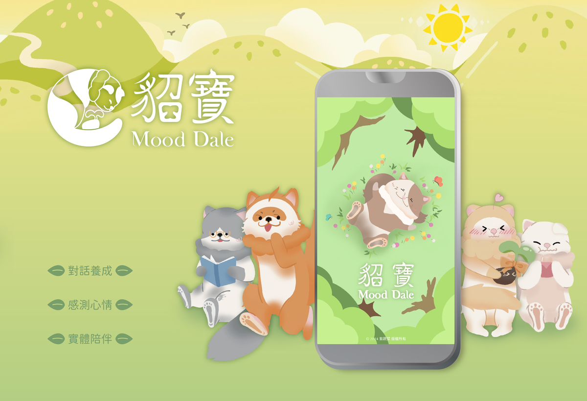 形象圖