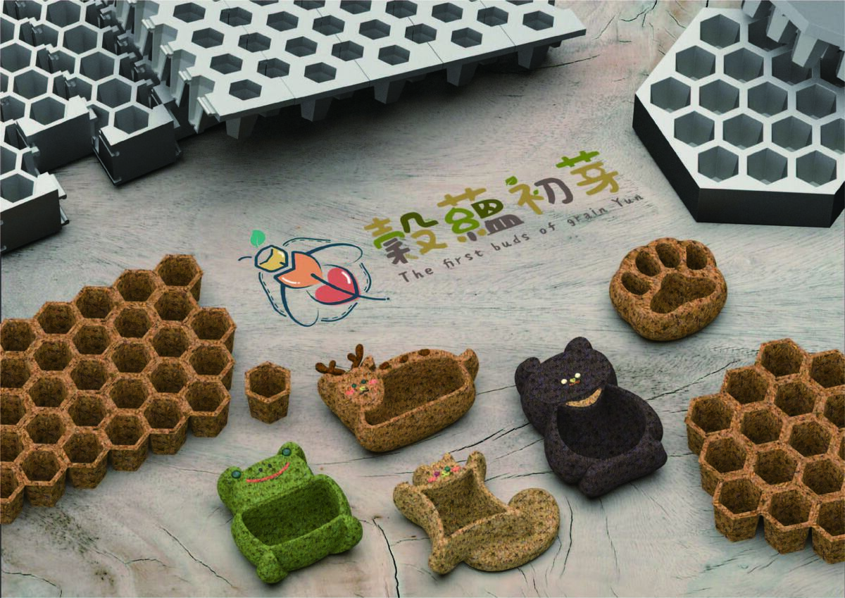 穀蘊初芽系列產品圖