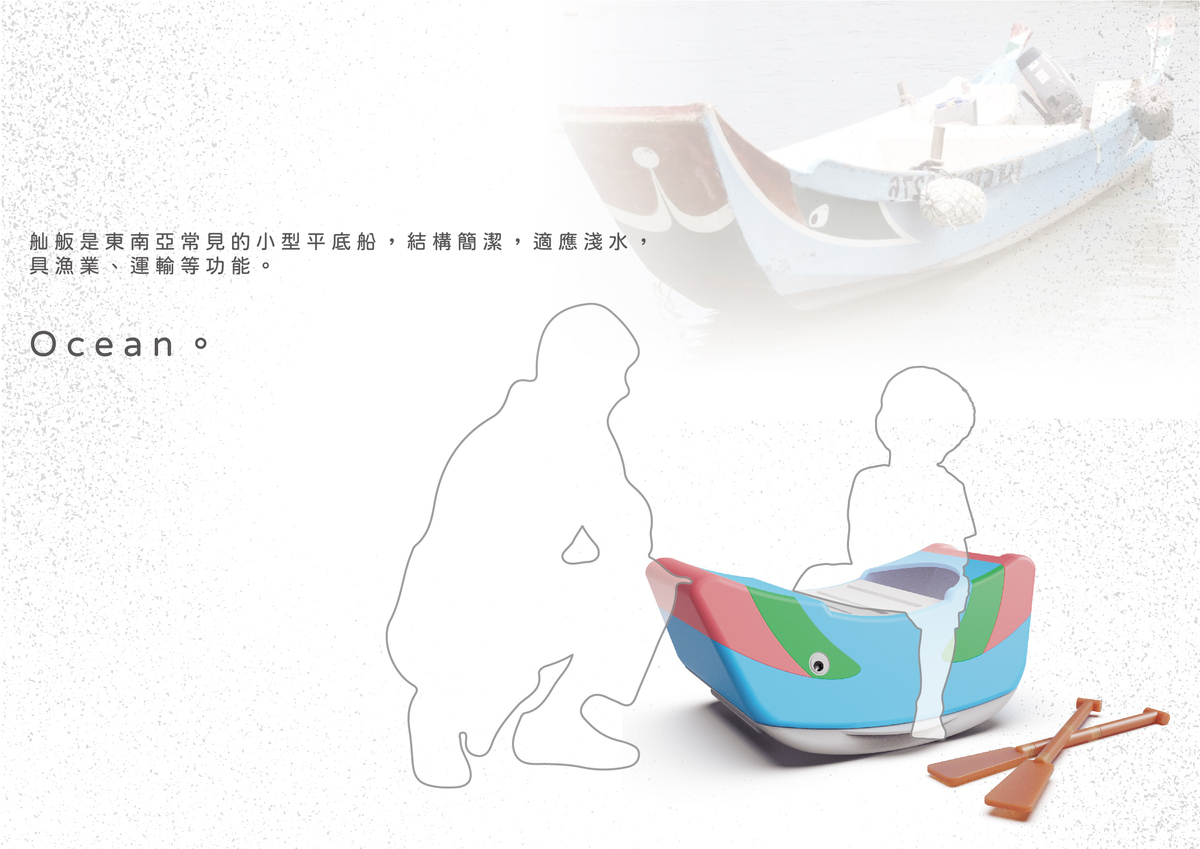 設計說明1