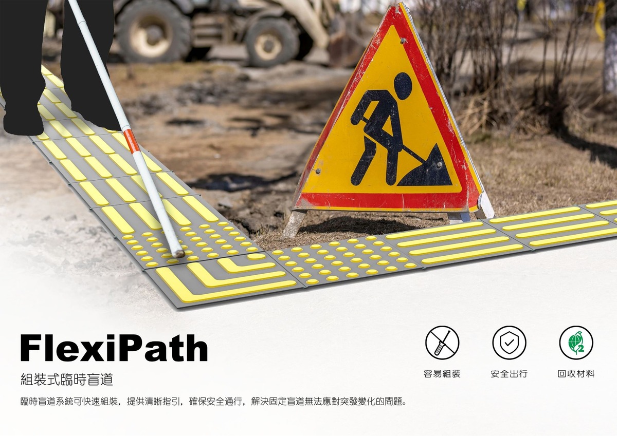 The temporary tactile pathway system can be quickly assembled to ensure safe passage, addressing the limitations of fixed tactile paths in handling sudden changes.