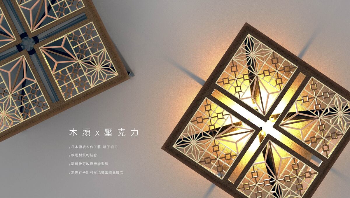材質以及家具特色。