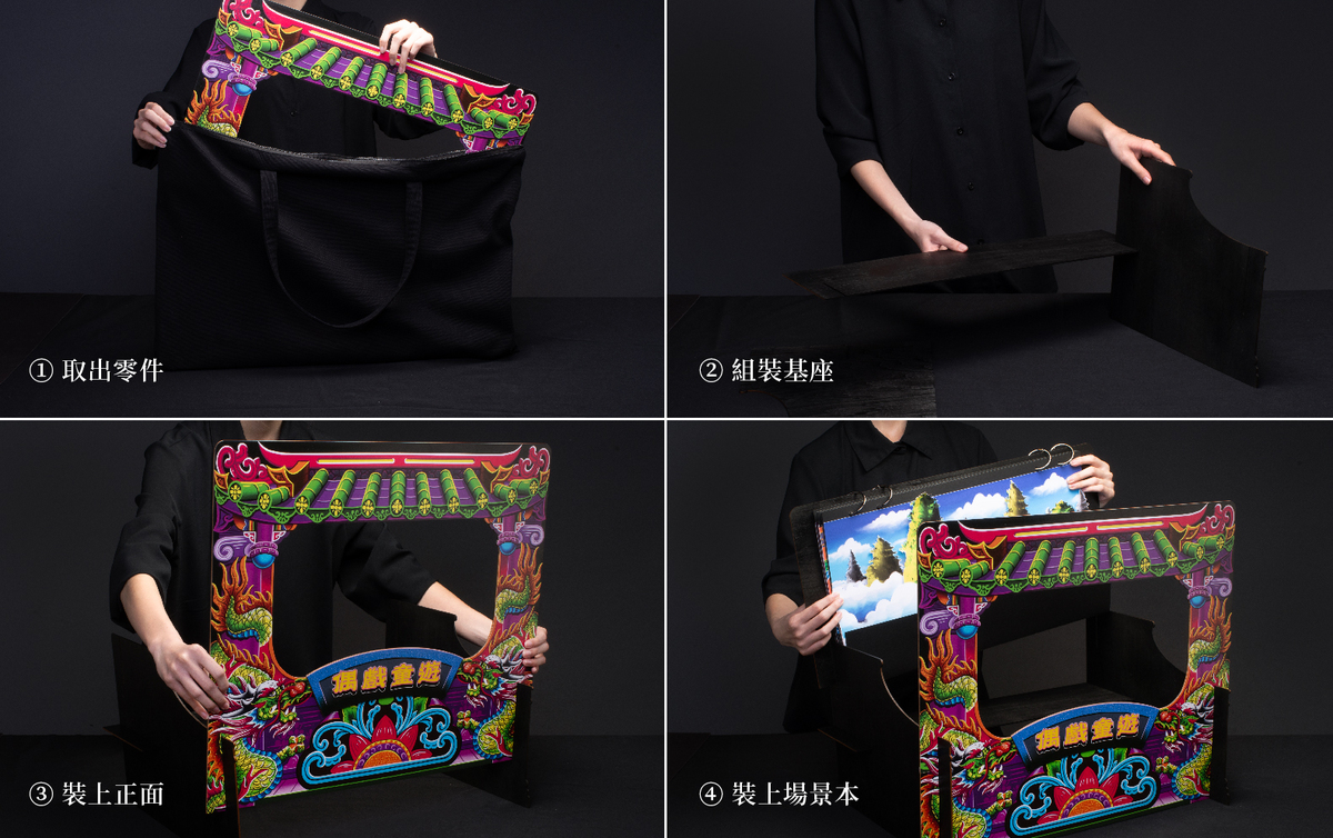 The stage is easy and convenient to assemble.