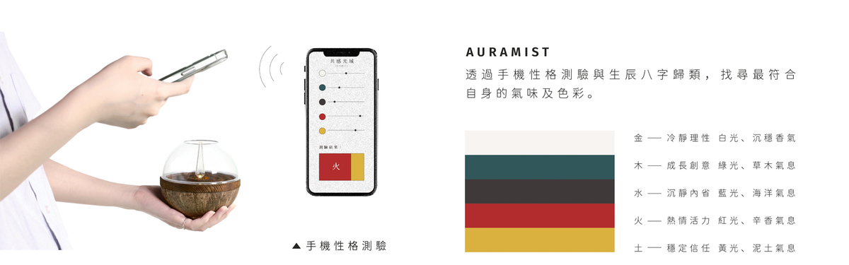 設計特點