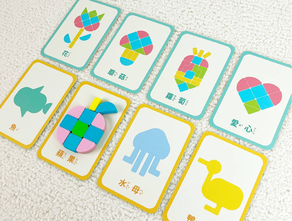 Eight types of cards are paired with building blocks. You can choose the difficulty of the cards according to your abilities, and use your imagination to spell out patterns.