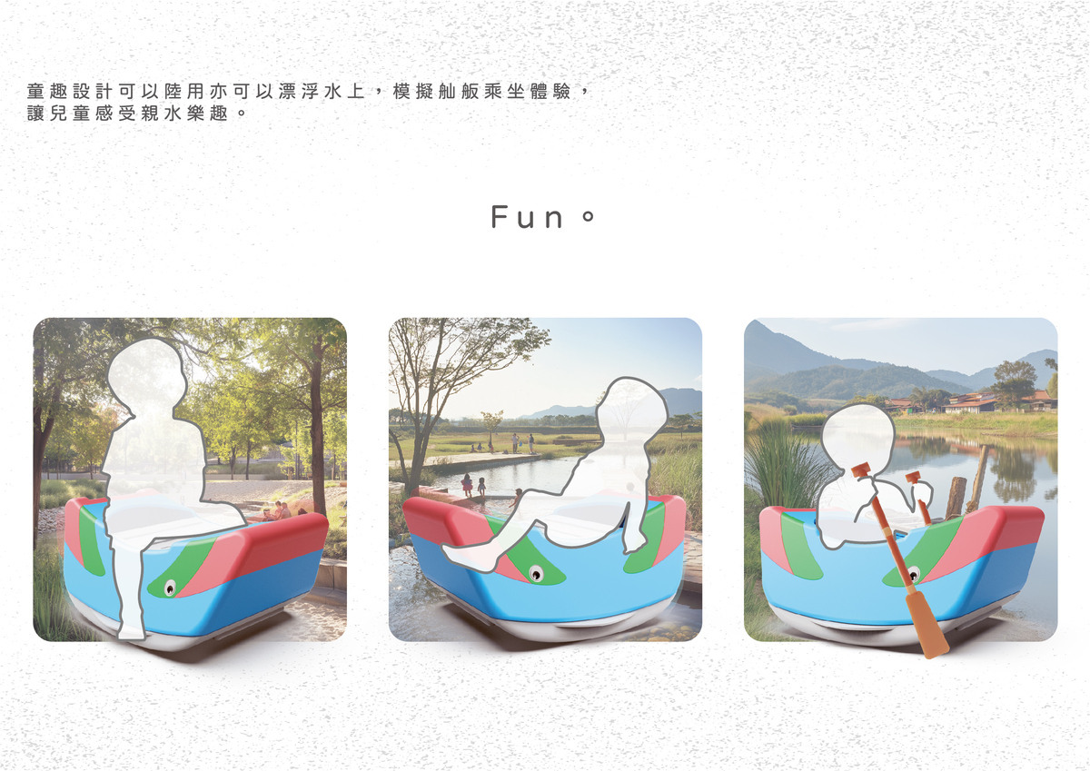 設計說明3