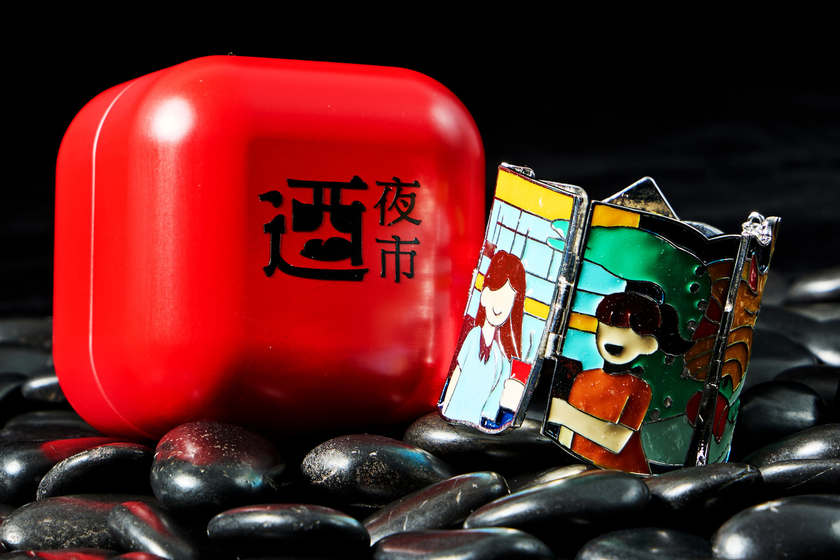 夜市的形成原因背後都有許多歷史故事，我將有有特色的建築與美食和夜市形成的原因作為元素方入手環中。元素有六合的六合醫院、鱔魚麵料理的意象