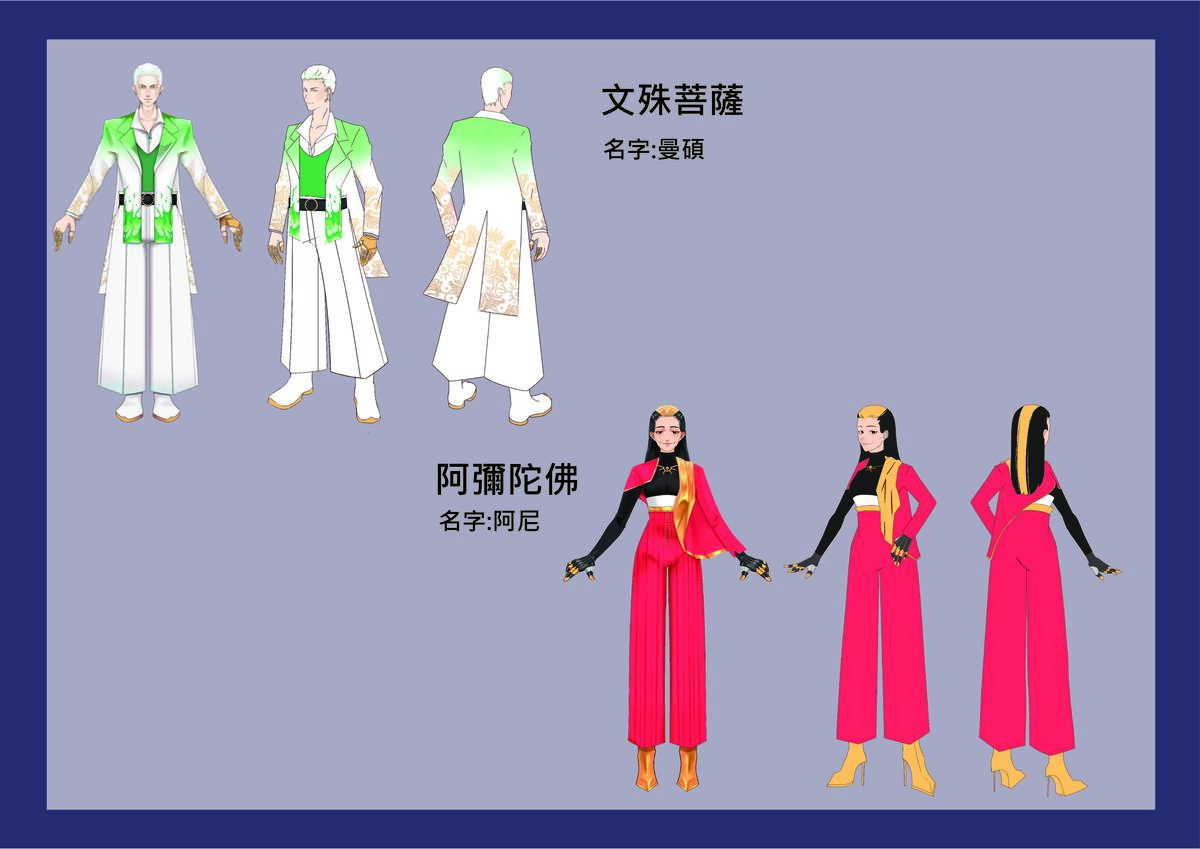 菩薩設計