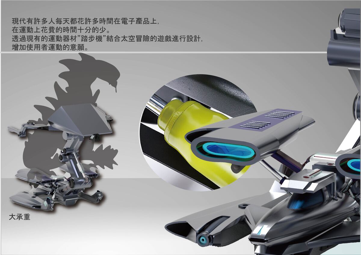 強化機構設計，支撐穩定可靠。
