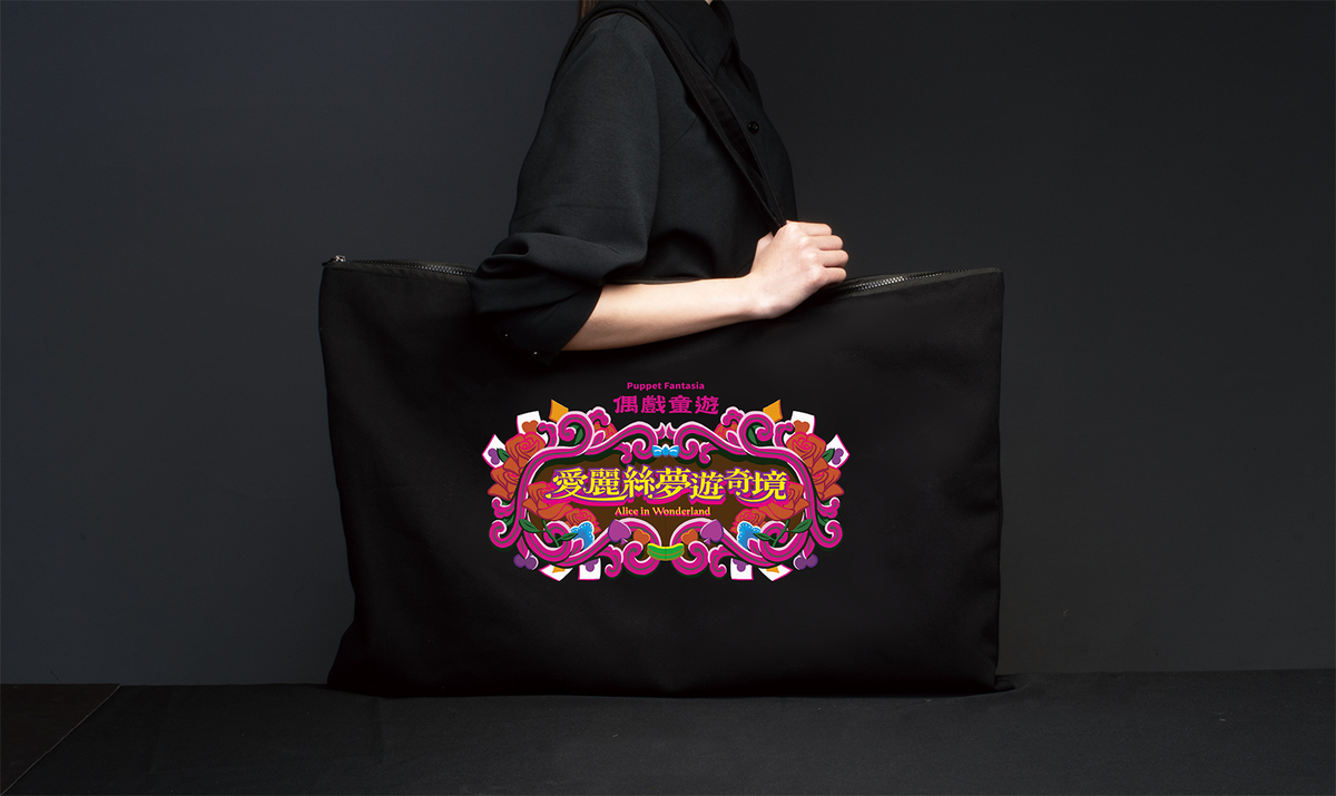 The tote is compact for storage and easy to carry.