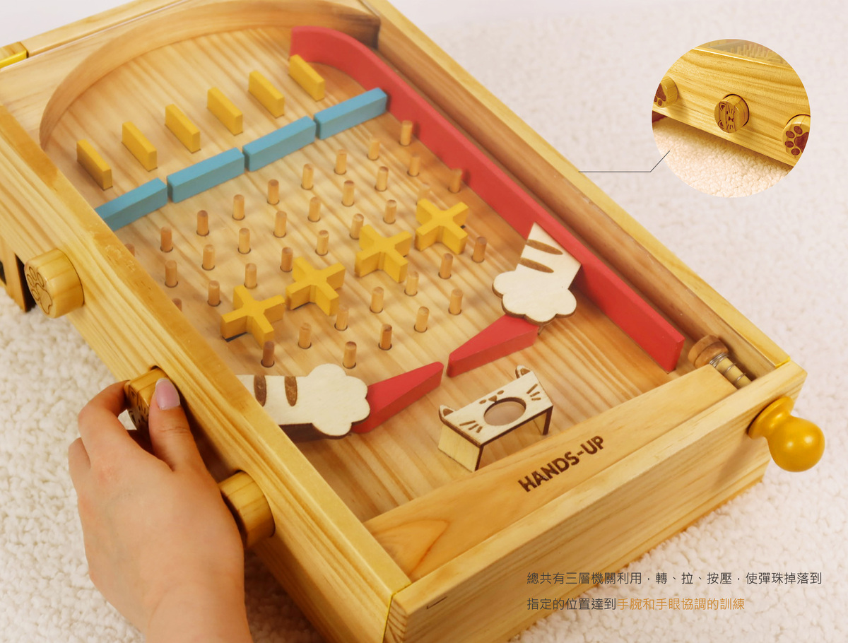 There are three levels of mechanisms in total, which use three movements: turning, pulling, and pressing to train the wrist and hand-eye coordination.