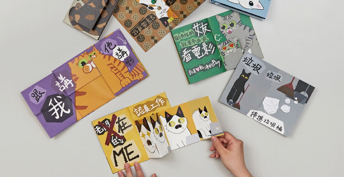 In addition to different graphics and texts, each book also has different interactive mechanisms.