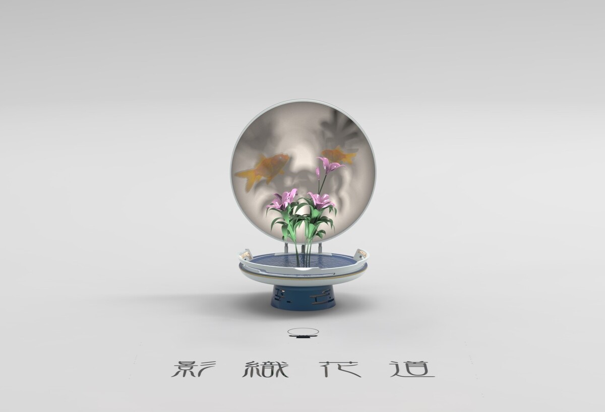 圓境如鏡織光影,花舞魚游共譜靜謐詩篇