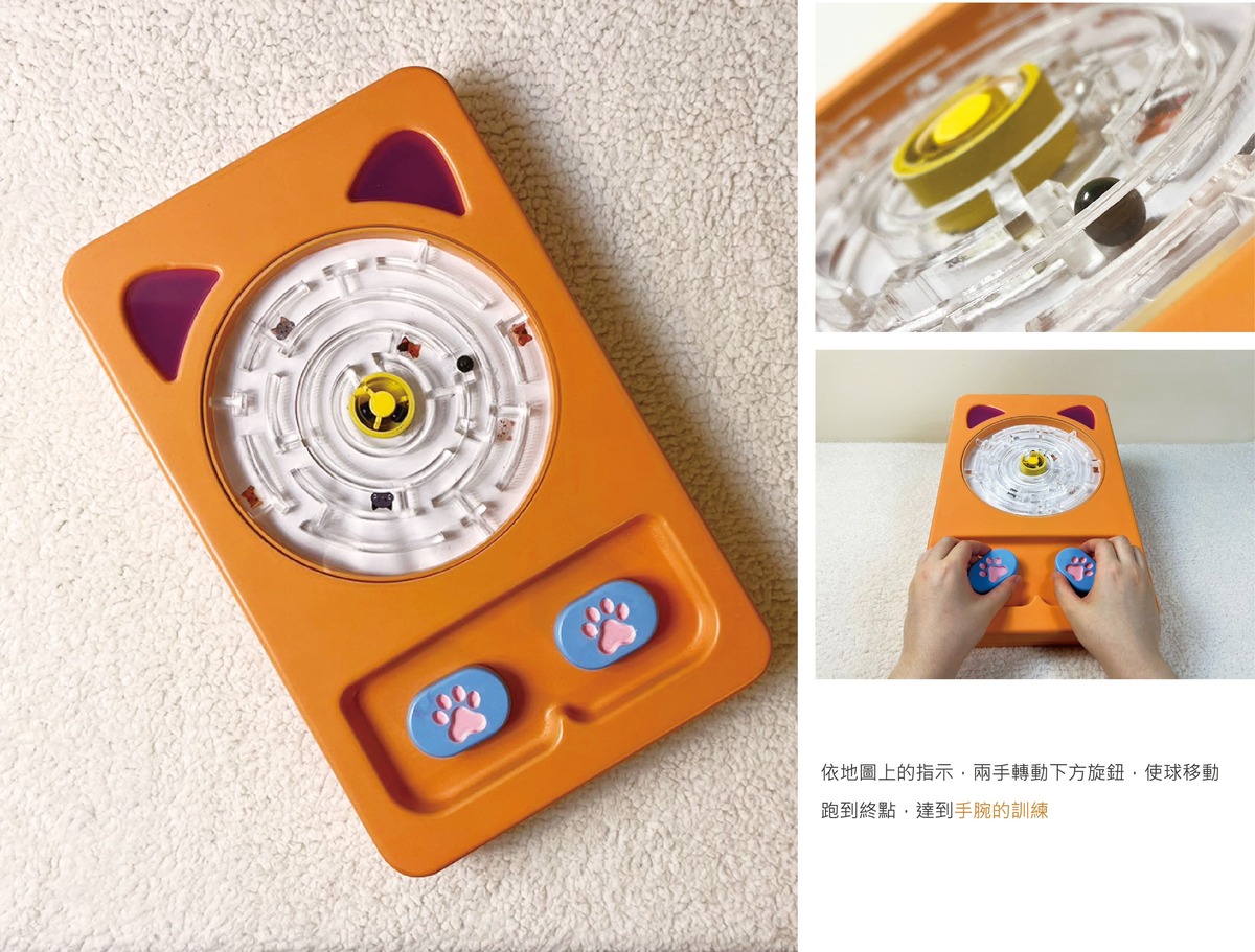 Follow the instructions on the map and turn the lower knob with both hands to start moving, find the exit and pass the customs, achieving wrist training and hand-eye coordination.