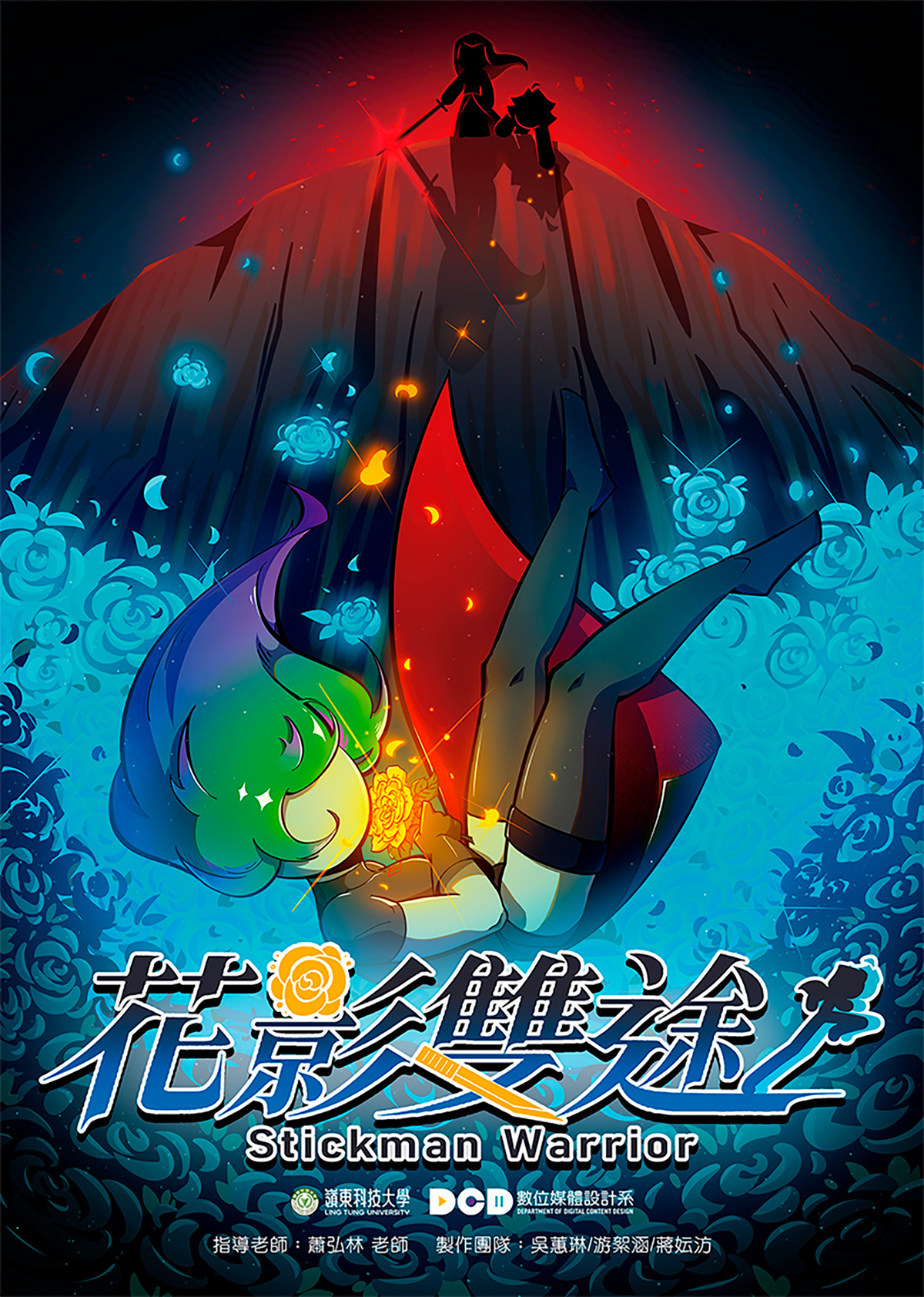 形象圖