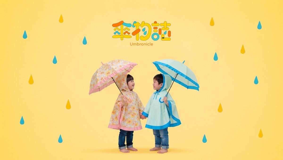 形象圖