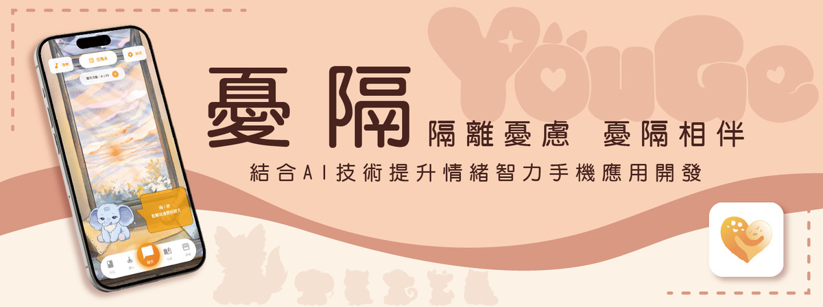 形象圖