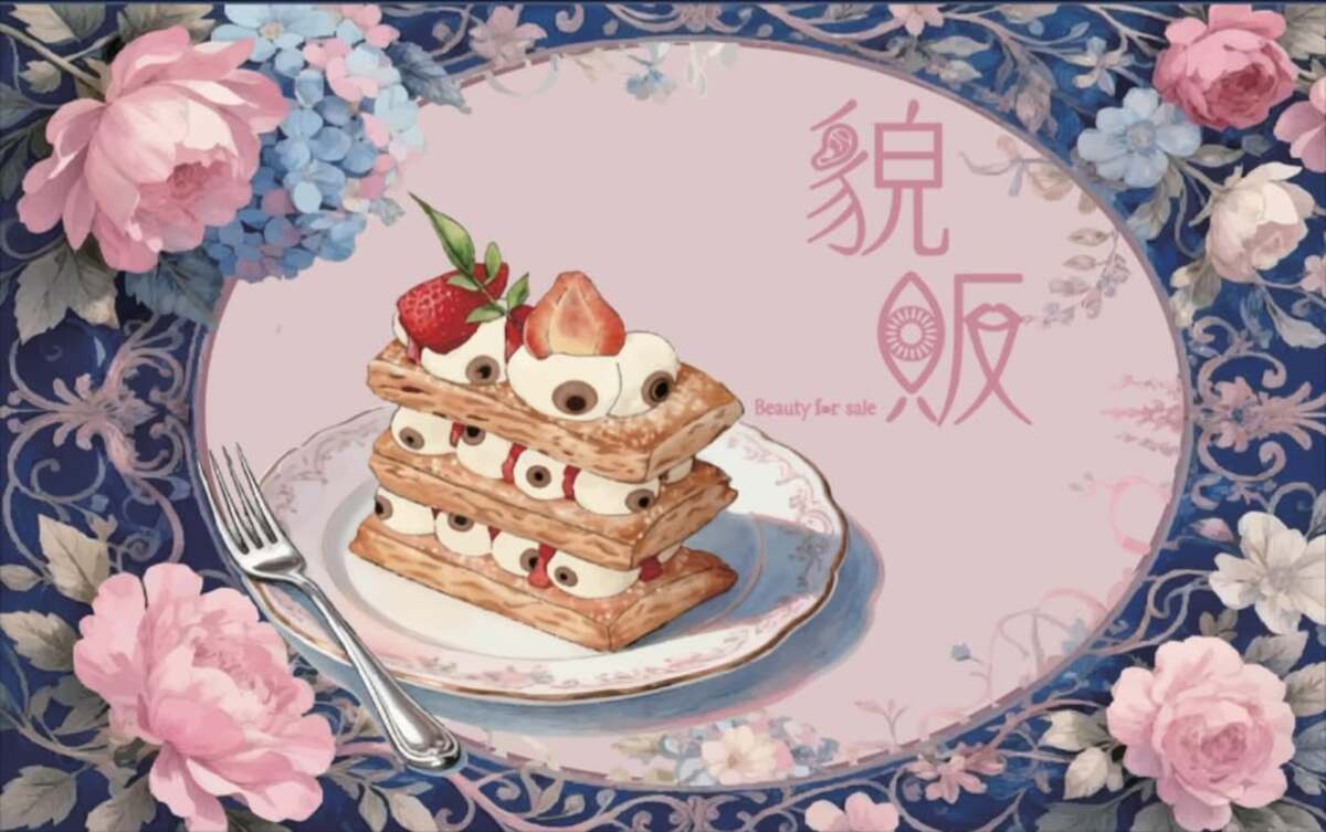 形象圖