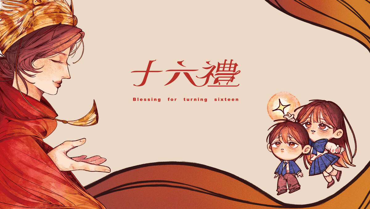 形象圖