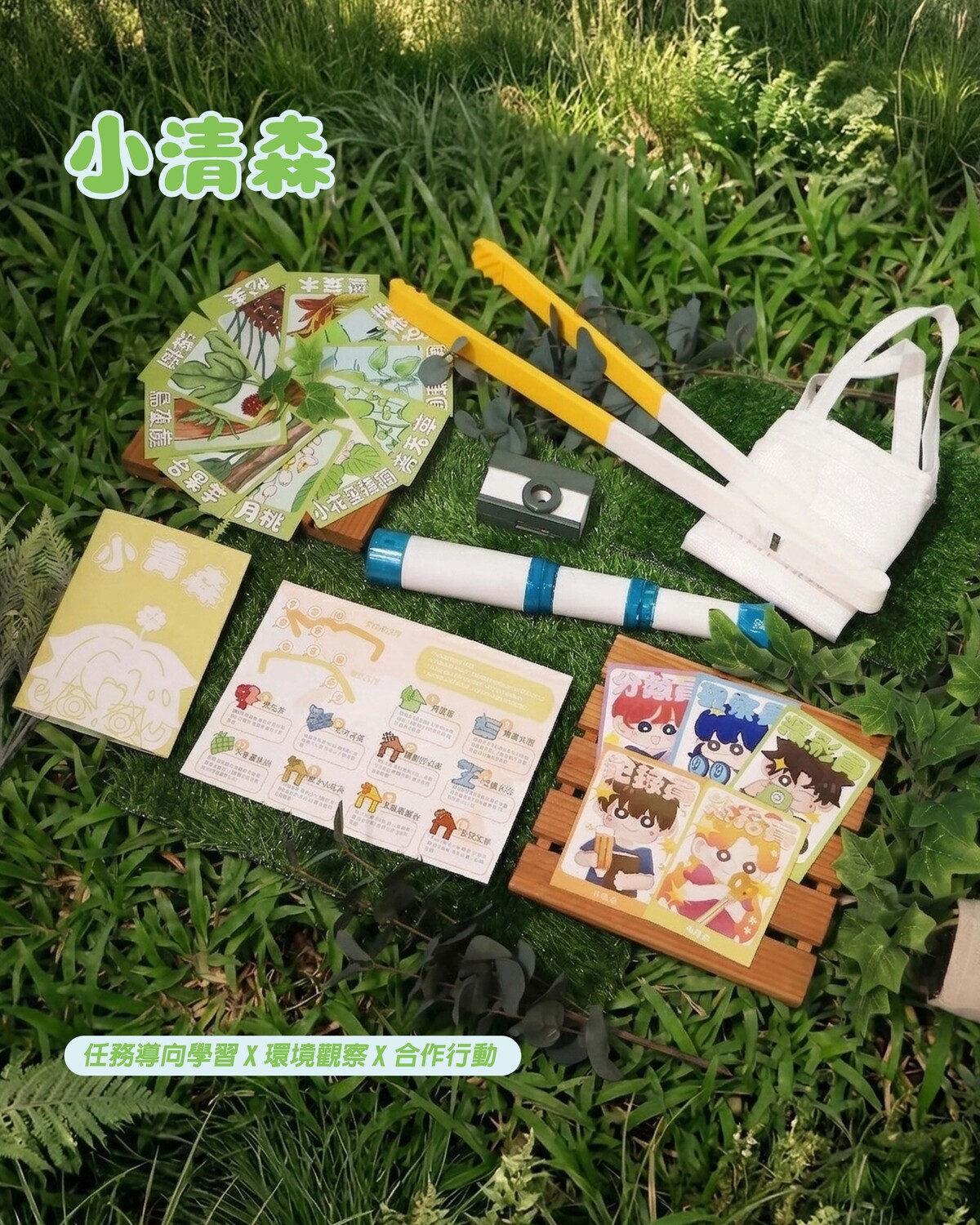 形象圖