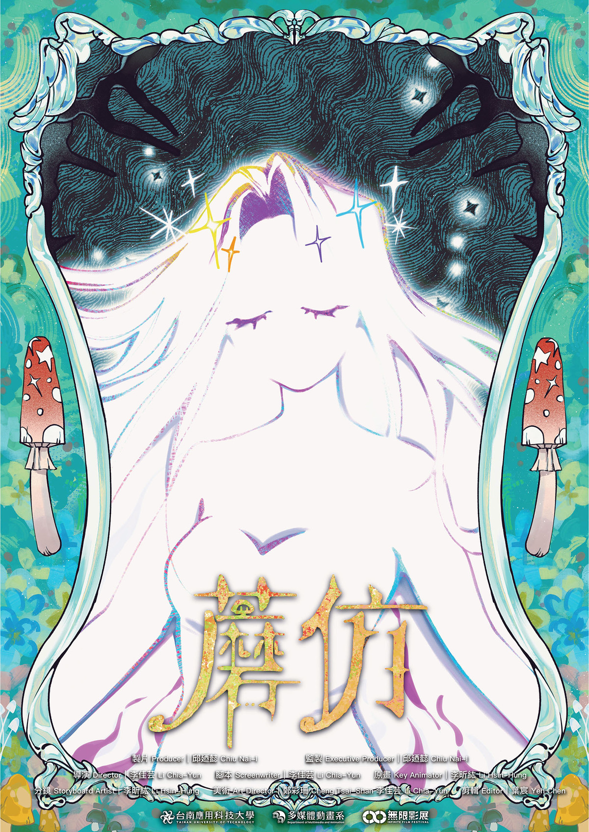 形象圖
