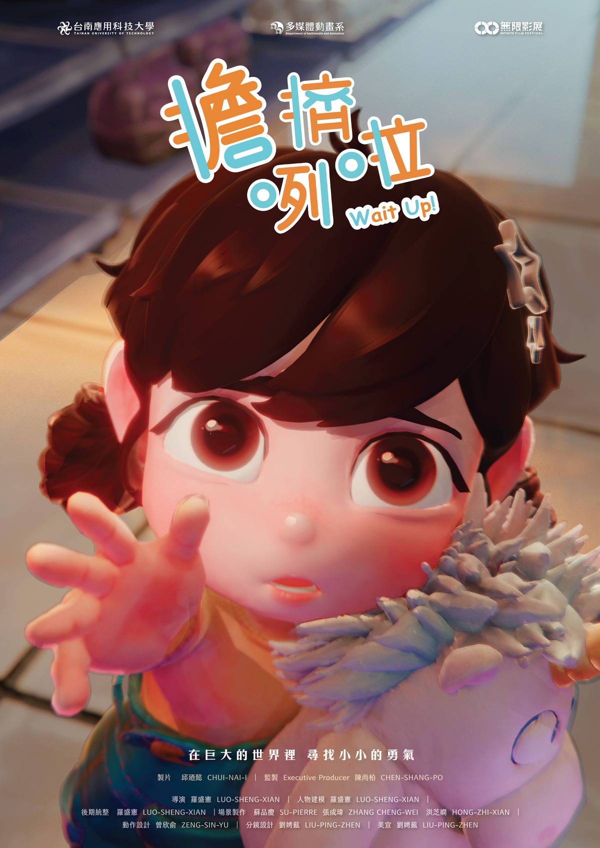 形象圖