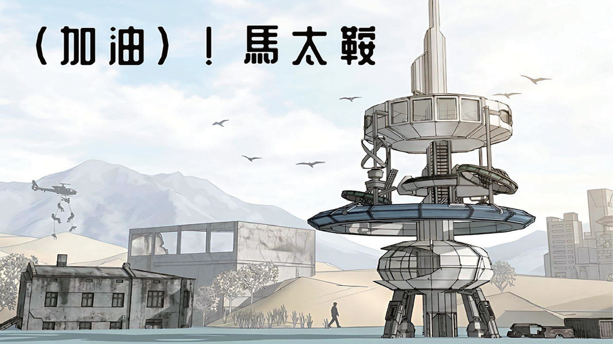 形象圖