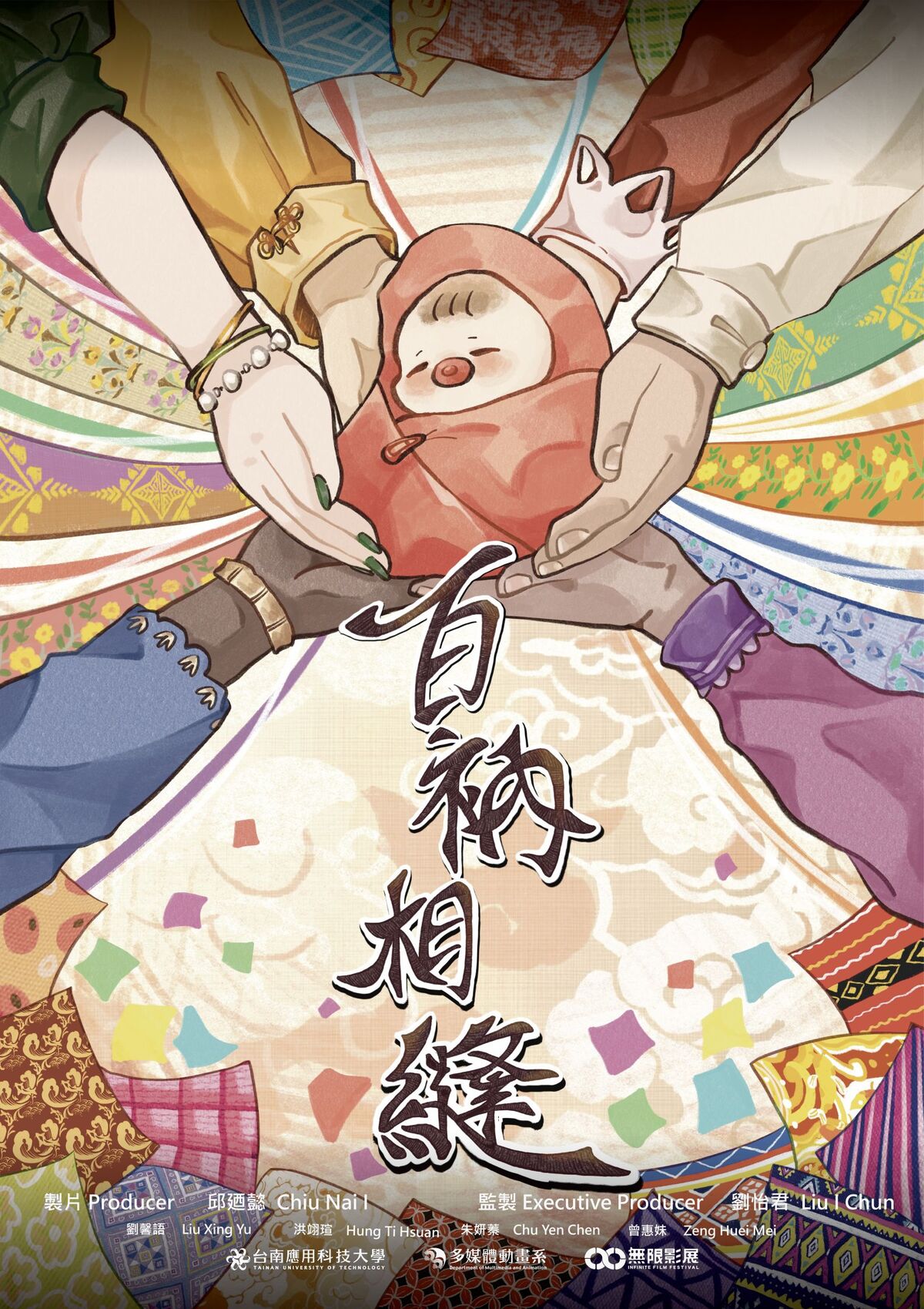 形象圖