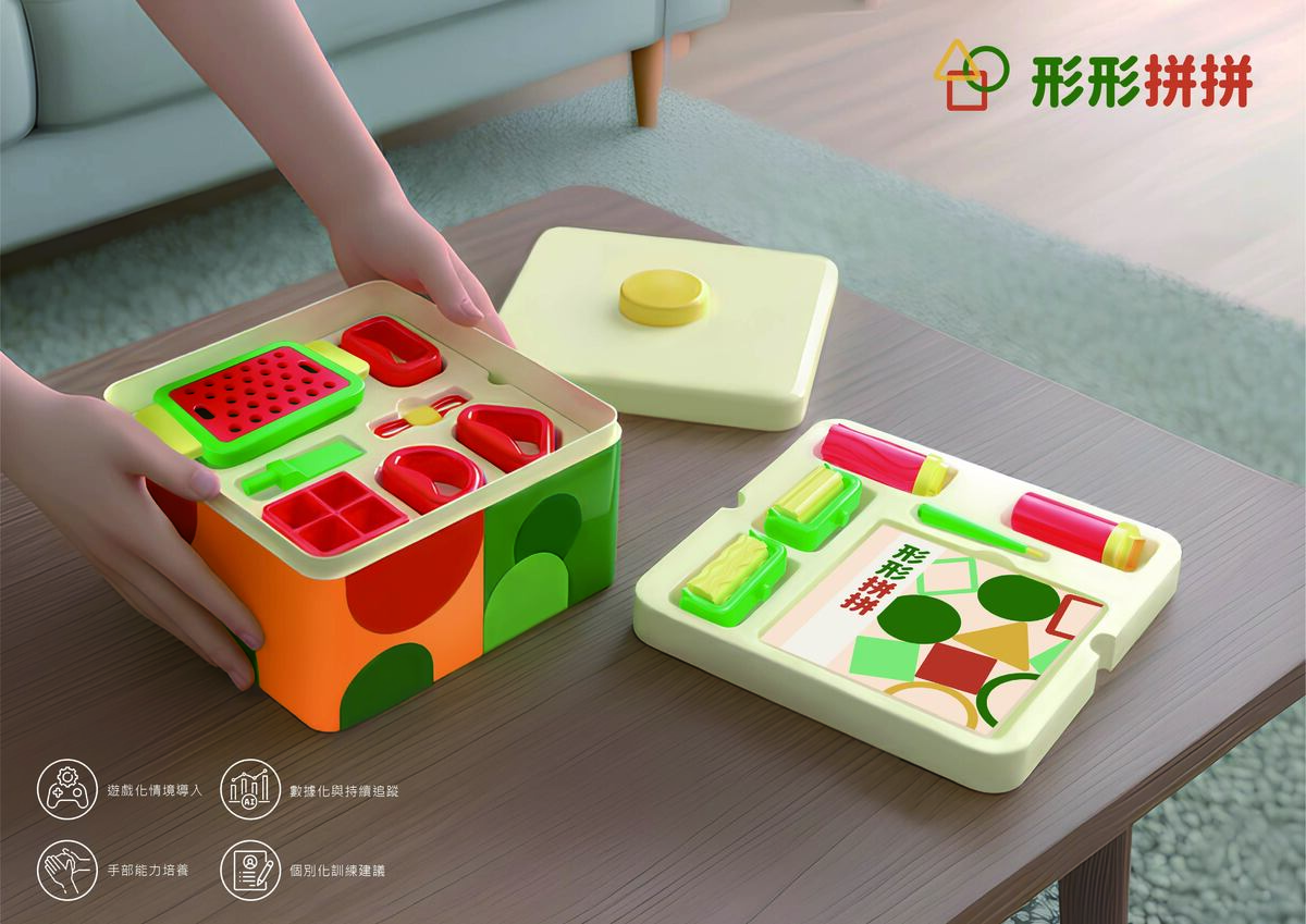 形象圖