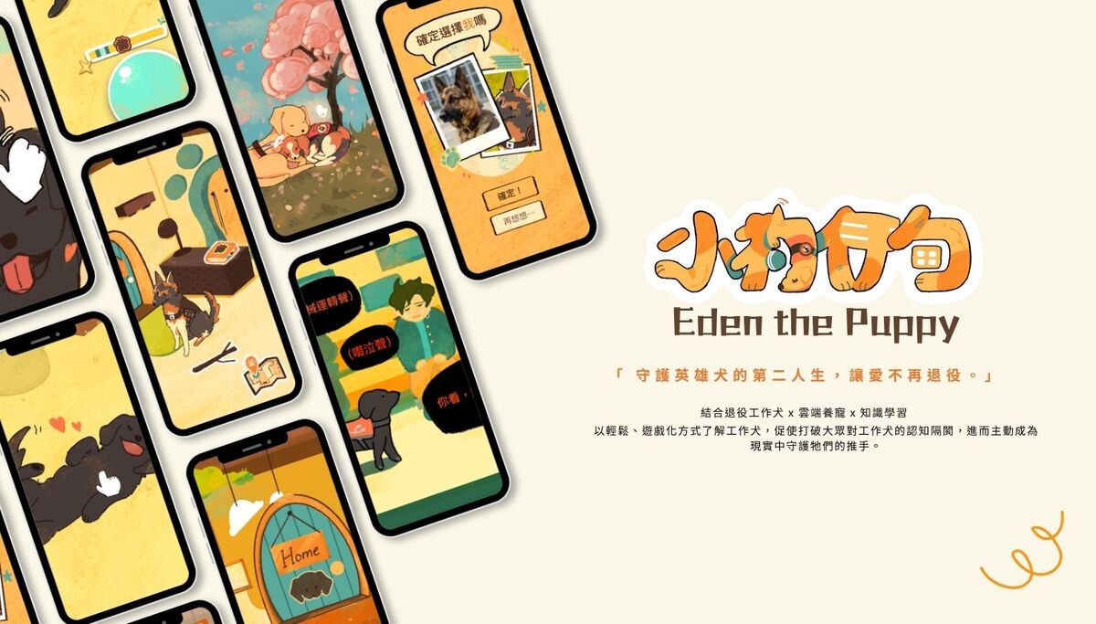 形象圖