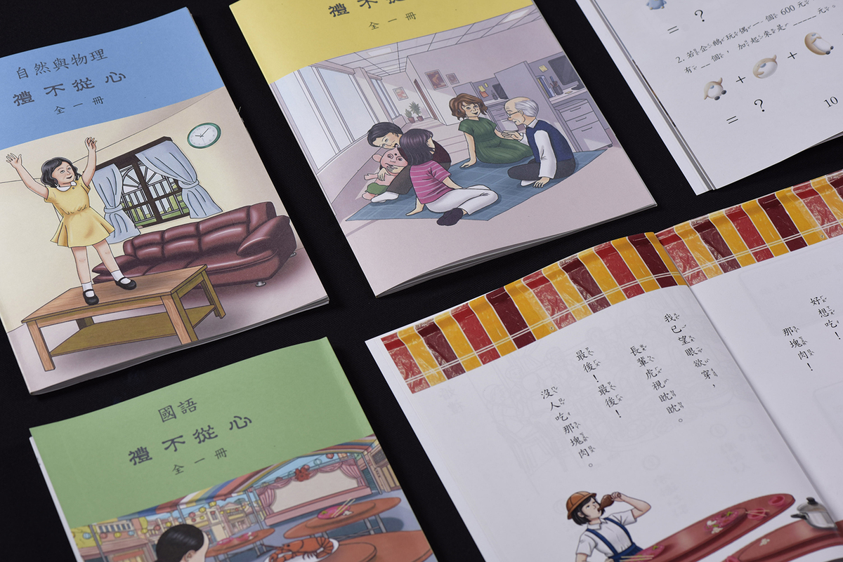 形象圖