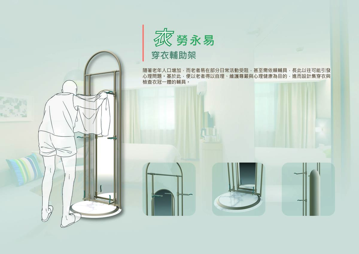 展示使用情境、產品細節