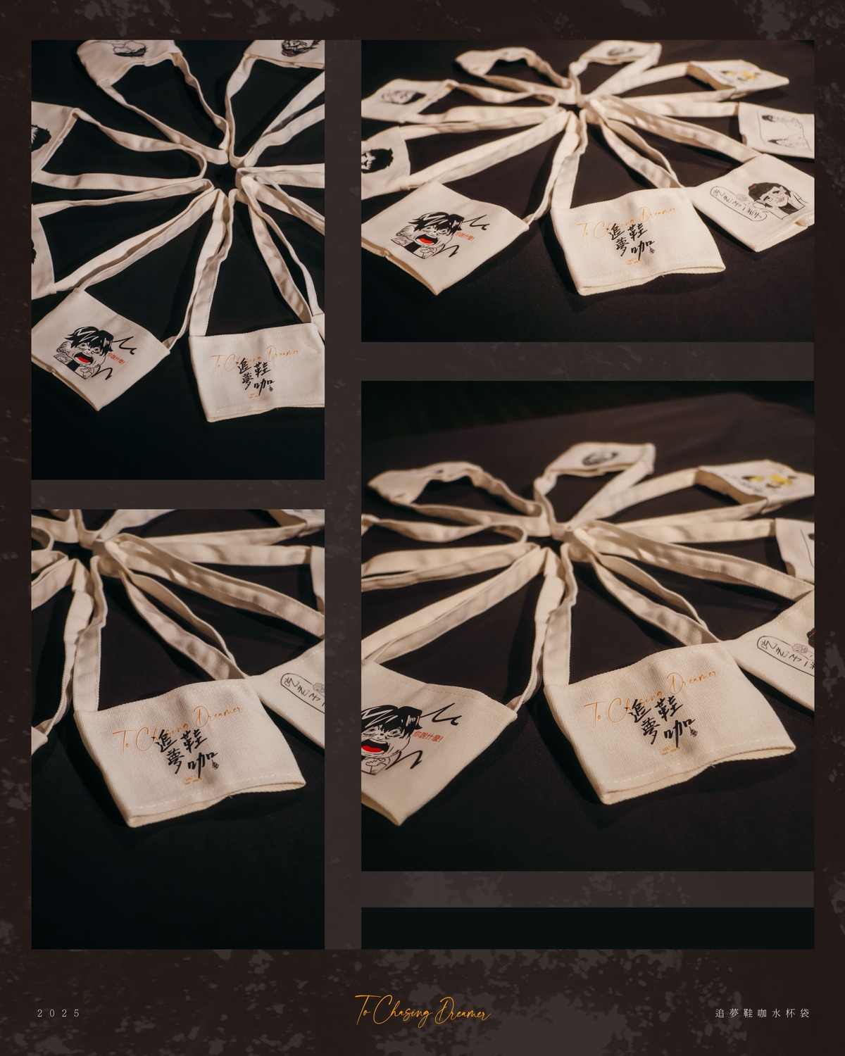 結合青春、夢想與個人風格，設計成實用又充滿紀念意義的隨身小物。

