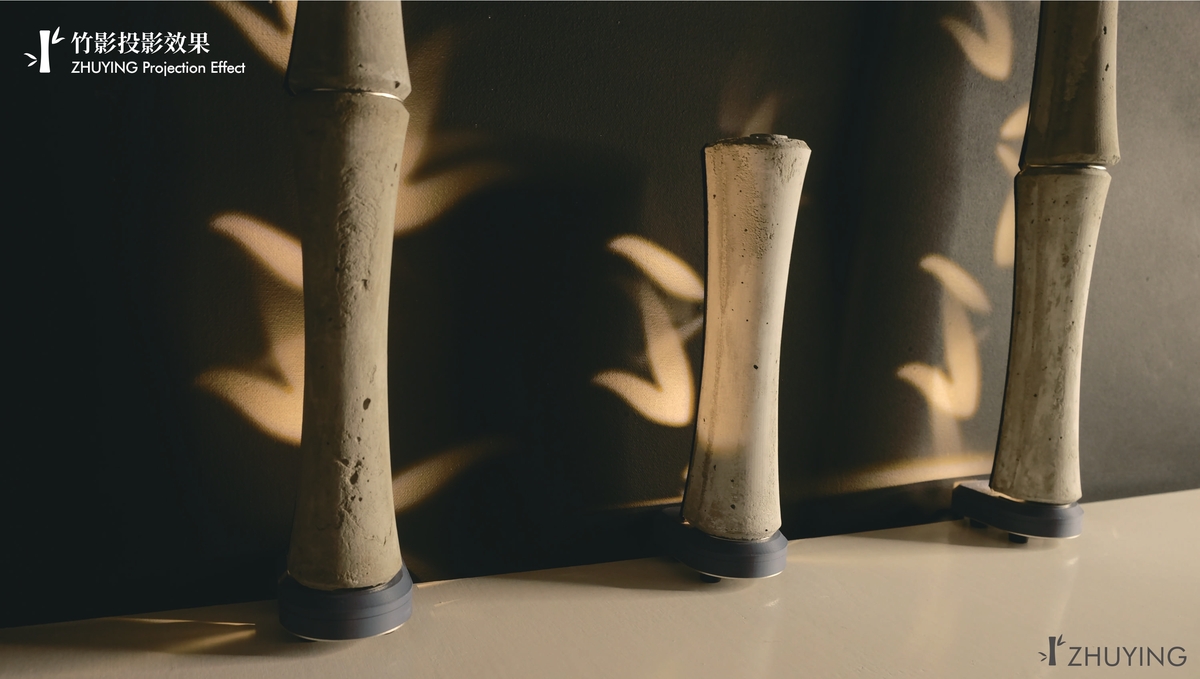 竹影投影效果
