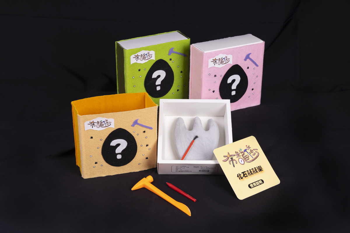 恐龍化石挖掘玩具，培養孩子探險精神與科學探索樂趣！