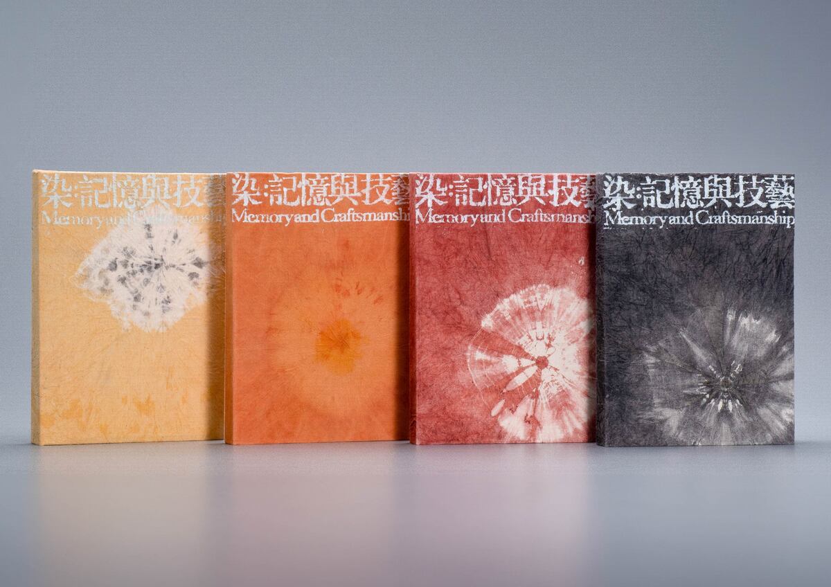 完成作品，共有四種不同顏色的封面。