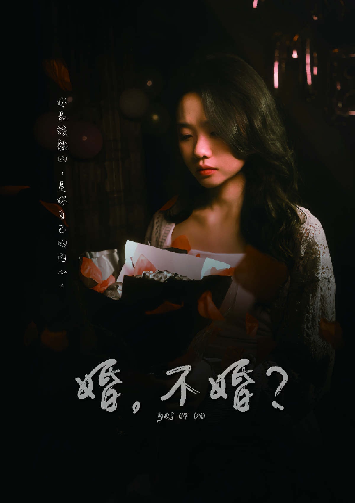 筱薇拿著求婚花朵思考自己究竟該不該答應男友的求婚。