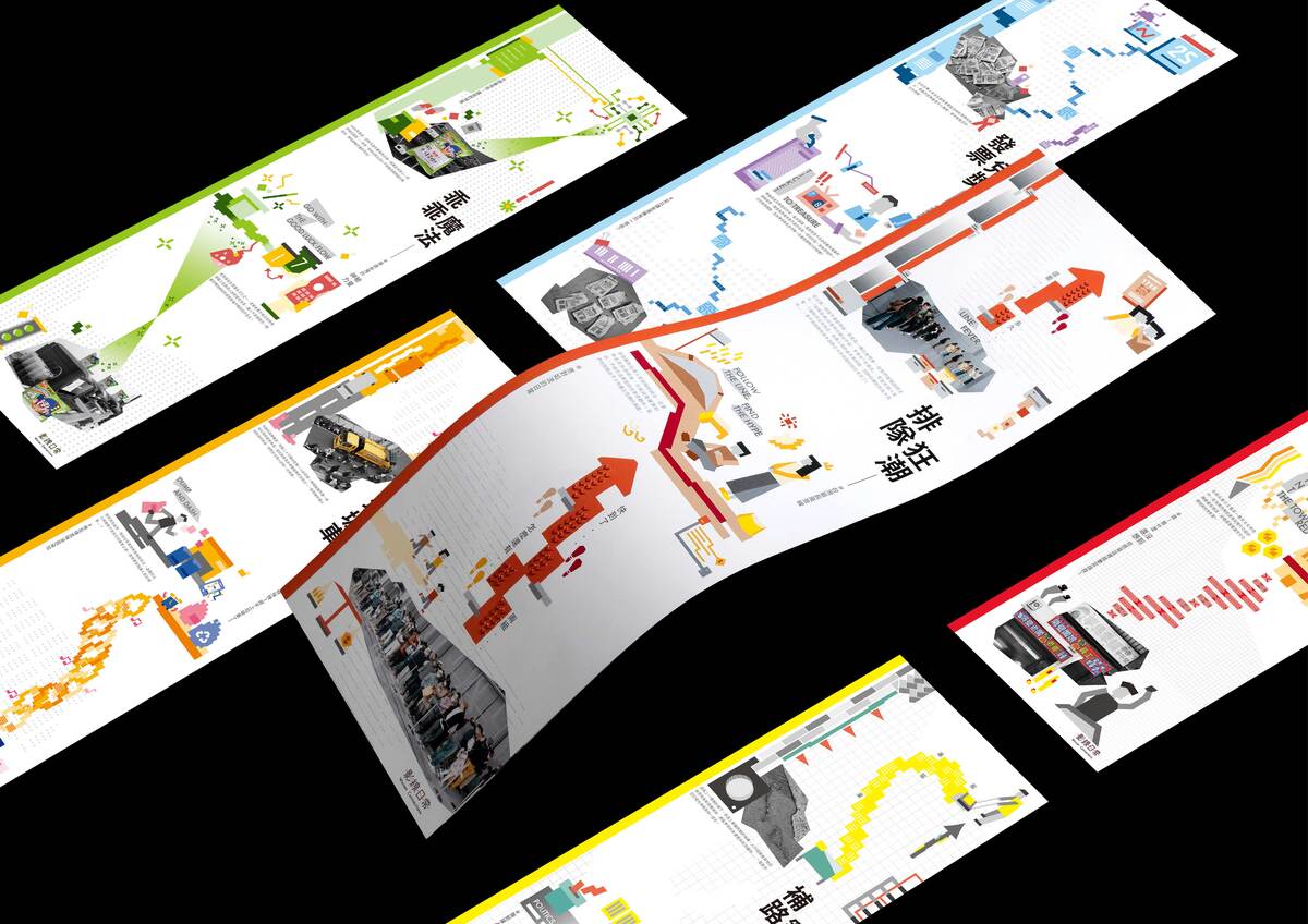 呼應線的主軸，以線性圖樣貫穿視覺海報