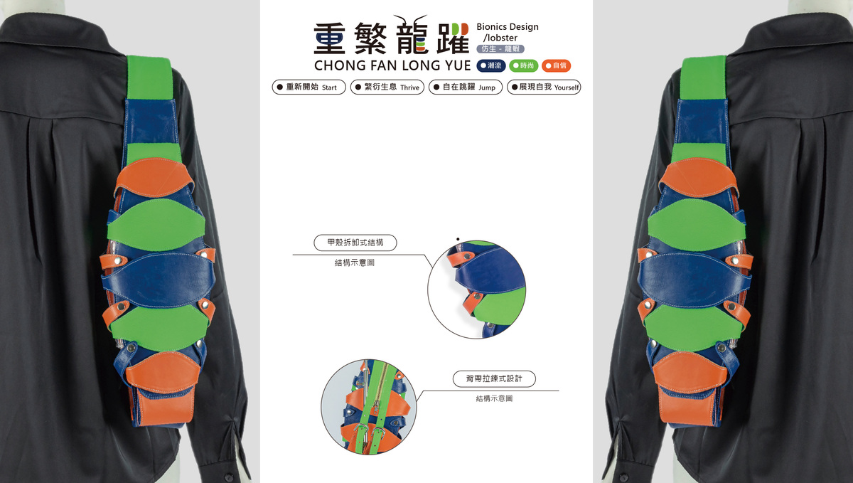 對稱結構結合巧妙顏色打造中性時尚感。