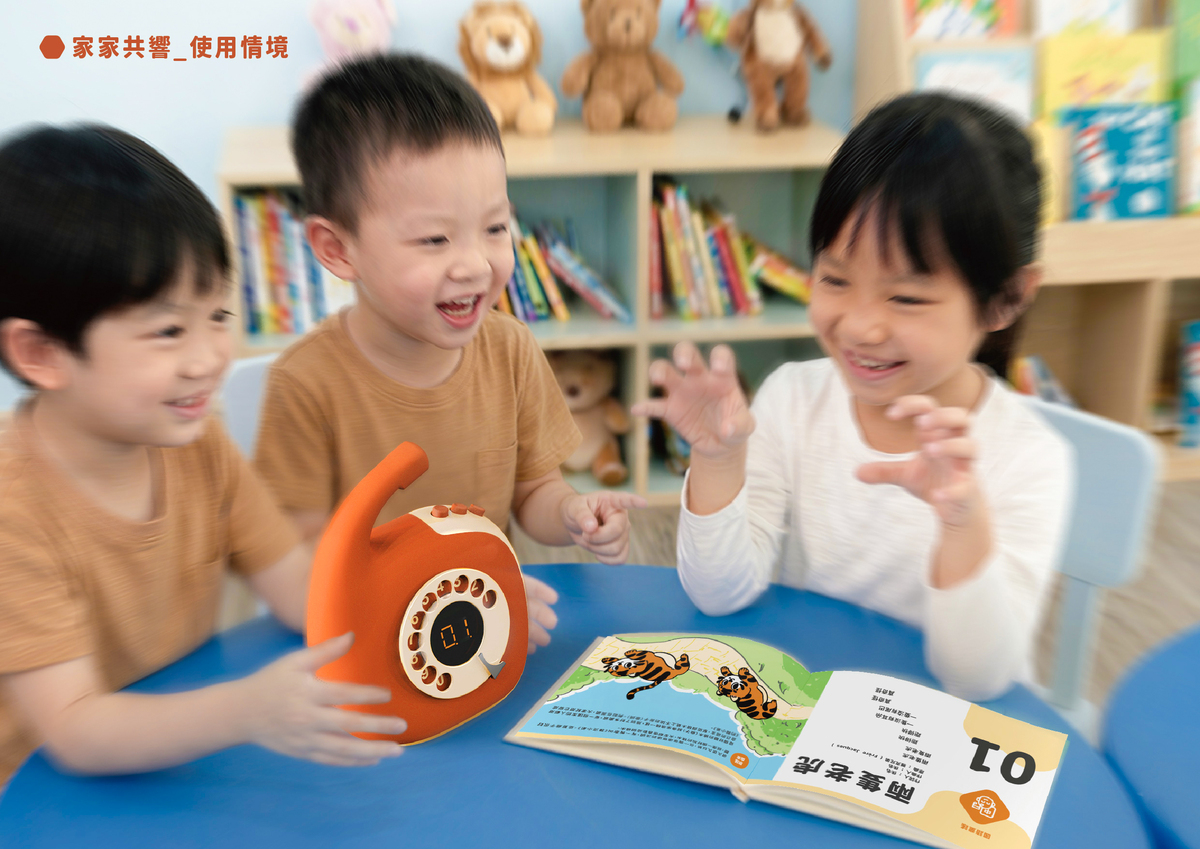使用情境