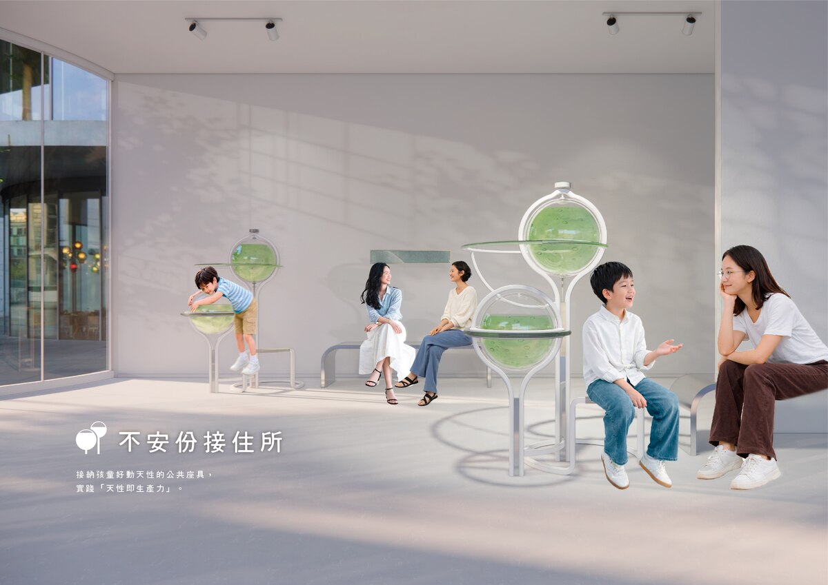 針對兒童在公共空間多維度放鬆的公共家具