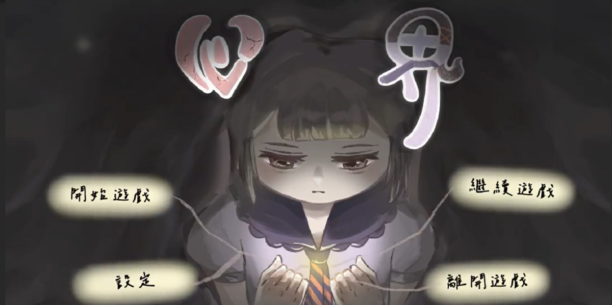 This is the main interface of our game; the characters, background, and buttons all move.