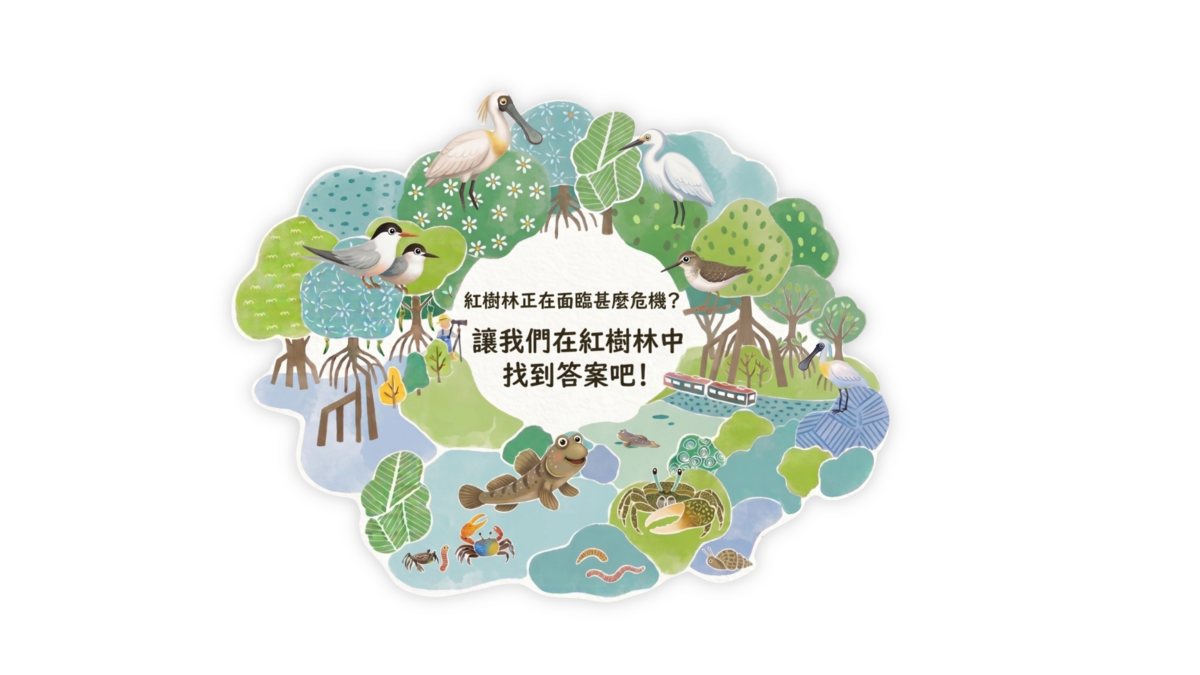 藉由視覺引導牌，使遊客開始這場自然X音樂的體驗。